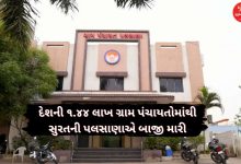 સુરતની પલસાણા ગ્રામ પંચાયતની નેશનલ ઈ-ગવર્નન્સ એવોર્ડ માટે પસંદગી