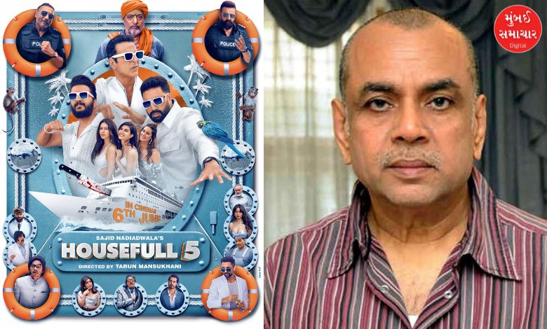 હાઉસફૂલ 5ના ટ્રેલર લોન્ચ પર અક્ષય કુમારે પરેશ રાવલ માટે કહ્યું કે હું કોઈ મૂર્ખ...
