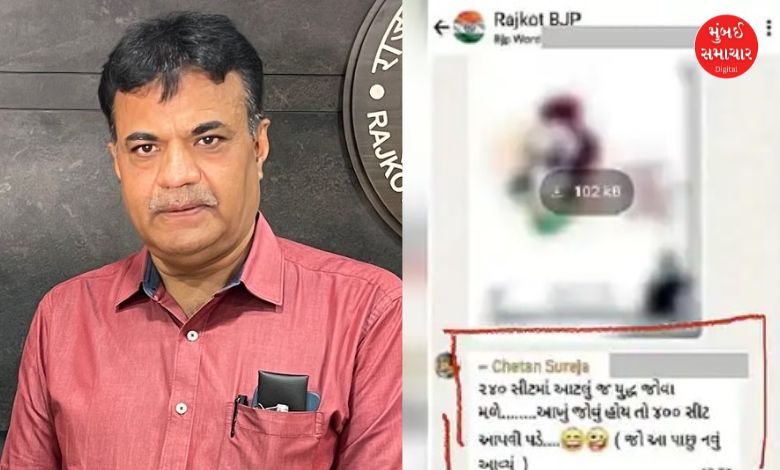 રાજકોટ ભાજપના નેતાની વિવાદીત પોસ્ટ, 240માં સીટમાં આટલું જ યુદ્ધ જોવા મળે