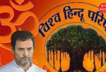Rahul Gandhi Ram Mythical VHP Apology