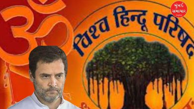 Rahul Gandhi Ram Mythical VHP Apology