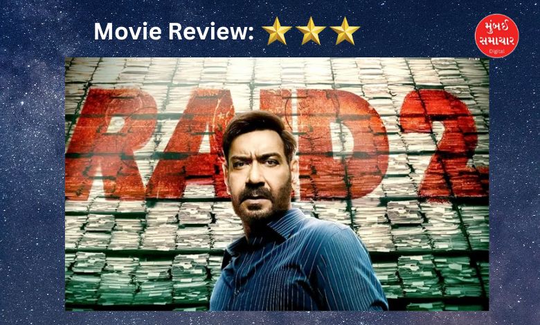 Raid-2 movie review