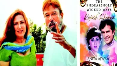 Rajesh Khanna Anita Advani book controversy