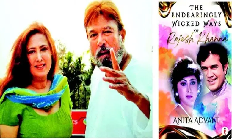 Rajesh Khanna Anita Advani book controversy