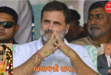 Ram kept Rahul: Court rejects opposition leader's plea against Ram's comment
