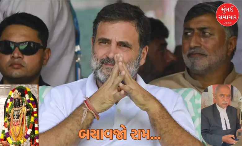 Ram kept Rahul: Court rejects opposition leader's plea against Ram's comment