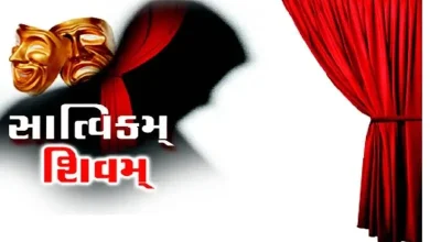 Satvikam Shivam and the meaning of civilization