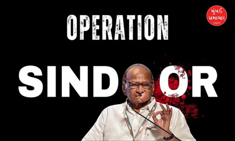 Sharad Pawar Operation Sindoor Praise