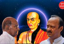 Sharad Pawar or Ajit Pawar - Who is the real Chanakya