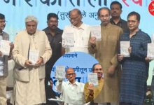 Sharad Pawar said that the Money Laundering Act is being misused, warned Manmohan Singh