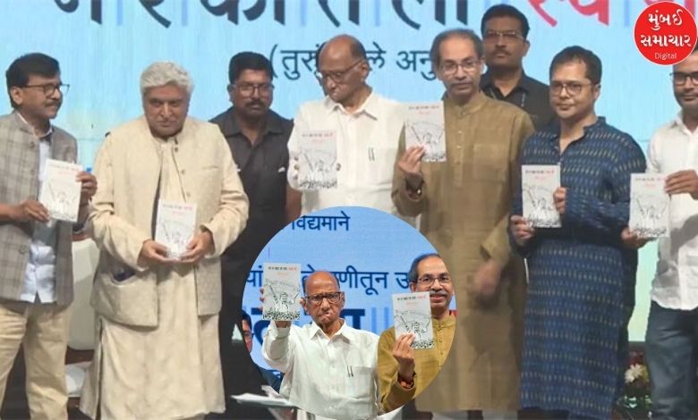 Sharad Pawar said that the Money Laundering Act is being misused, warned Manmohan Singh