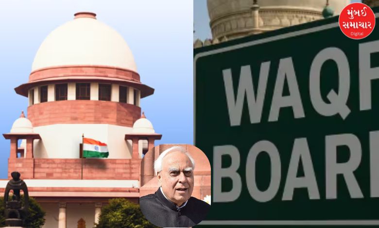 Sharp arguments on Waqf Amendment Act in Supreme Court, Kapil Sibal gets stuck when CJI asks questions