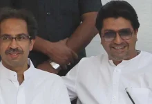 Shiv Sena and MNS alliance