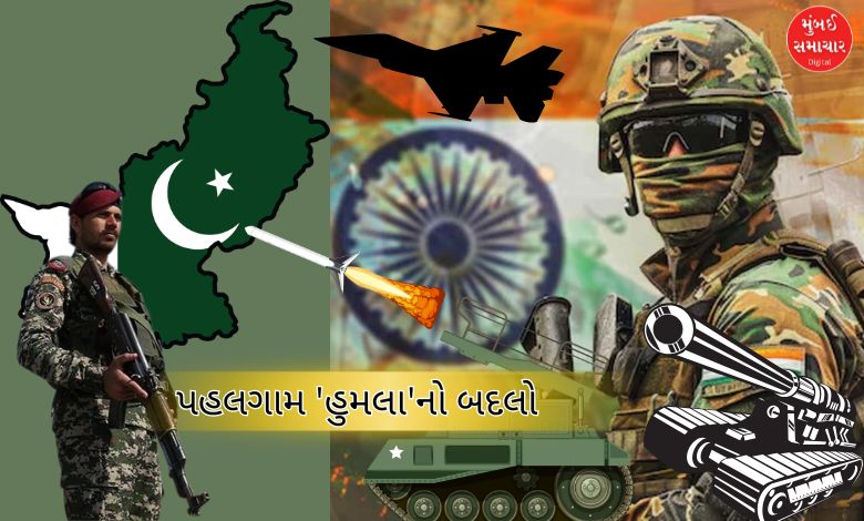 મુરીદક શહેરમાં લશ્કર-એ-તૈયબાના ઠેકાણાને લઈ સર્જિકલ સ્ટ્રાઈકની શક્યતા