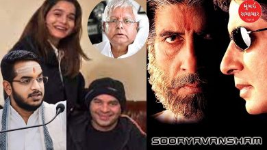 'Suryavansham' drama in Lalu family Anushka's brother challenges Lalu Yadav