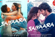 Teaser launch of yet another star family kid's film Saiyara: Yash Raj Banners' flavour revealed