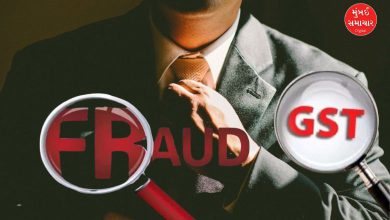 Thane GST fraud