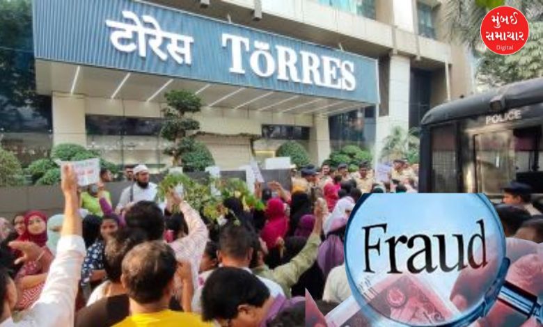 Thane Torres Investment Scam