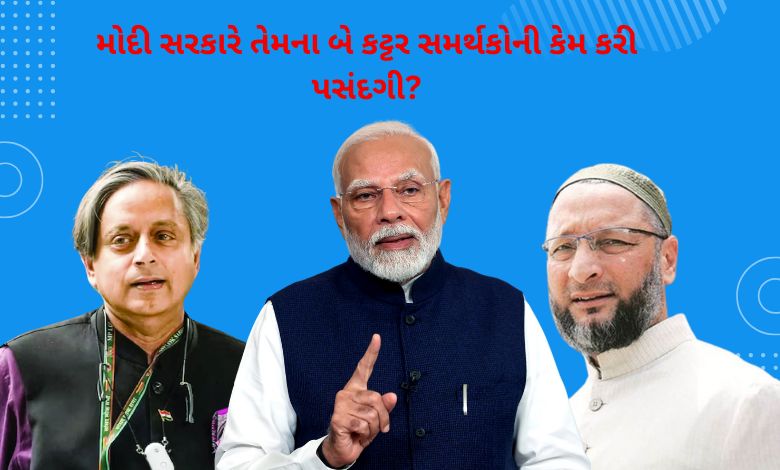 Tharoor and Owaisi