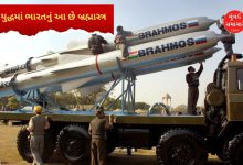 This Brahmastra of India will be a heavy blow to Pakistan