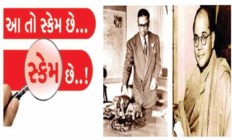 This is a scam: If Chettur had been taken seriously, would he have found the treasure?