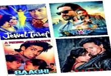 Show-Sharaba: Old film titles and strange stories from new films are worth knowing.