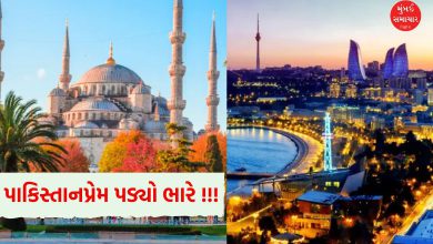 હવે પાકિસ્તાનપ્રેમ ભારે પડી રહ્યો છે તુર્કેય અને અઝરબૈઝાનનેસ જાણો કોઈ રીતે...