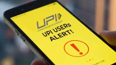 UPI server down