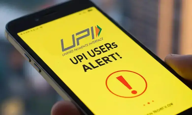 UPI server down