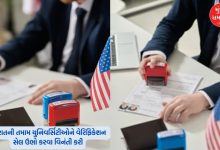 What did the US Consulate General request universities to do for students from Gujarat going to study in America? Know the details