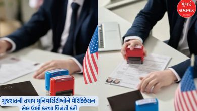 What did the US Consulate General request universities to do for students from Gujarat going to study in America? Know the details