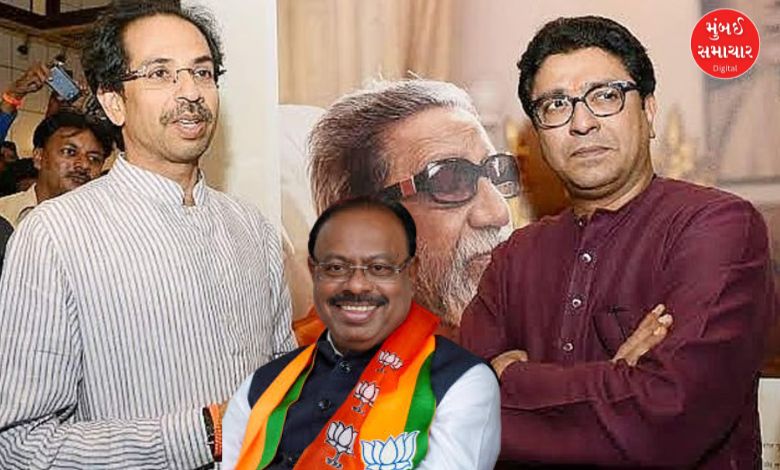 Uddhav Thackeray Raj Thackeray BJP tension