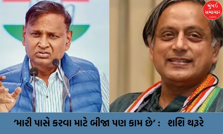 'I have other work to do', Shashi Tharoor replies to Congress trolls