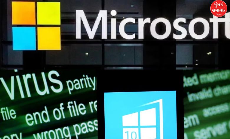 Windows users be alert, risk of cyber attack on data