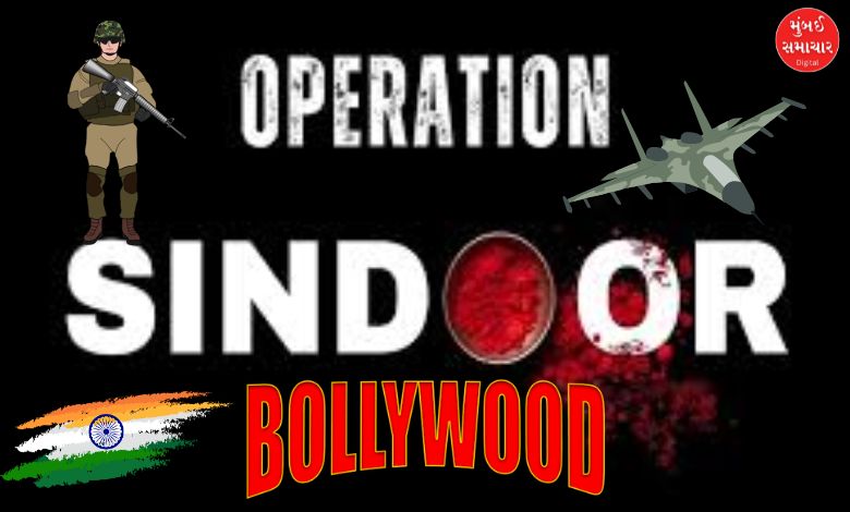 Jai Hind ki Sena: Film stars hail Operation Sindoor, salute the army
