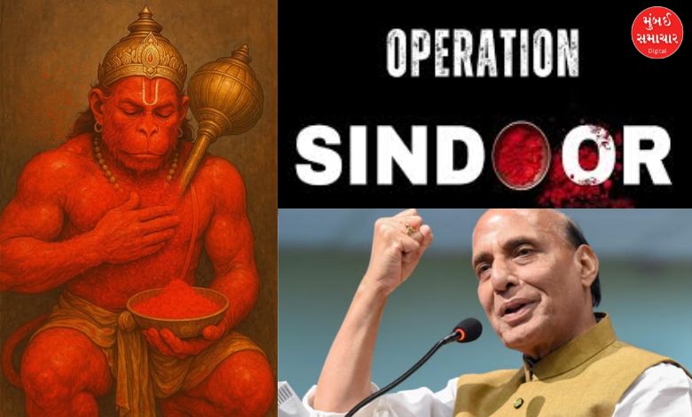 Operation Sindoor Rajnath Singh clears no civilian harmed mentioned Hanumanji