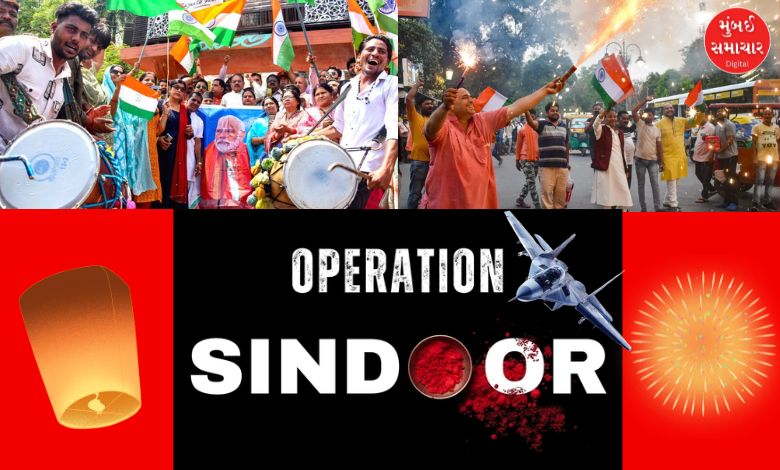 Festive atmosphere across the country over Operation Sindoor: Countrymen applaud the bravery of the army