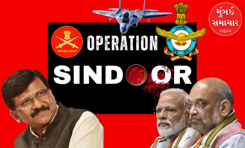 Sanjay Raut Praises Armed Forces for Operation Sindoor