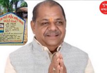 Minister Bachu Khabar's second son Kiran Khabar also arrested in MGNREGA scam in Gujarat