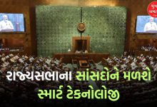 Rajya Sabha MPs receiving new technology gadgets for enhanced capabilities