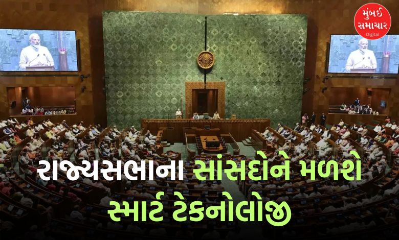 Rajya Sabha MPs receiving new technology gadgets for enhanced capabilities