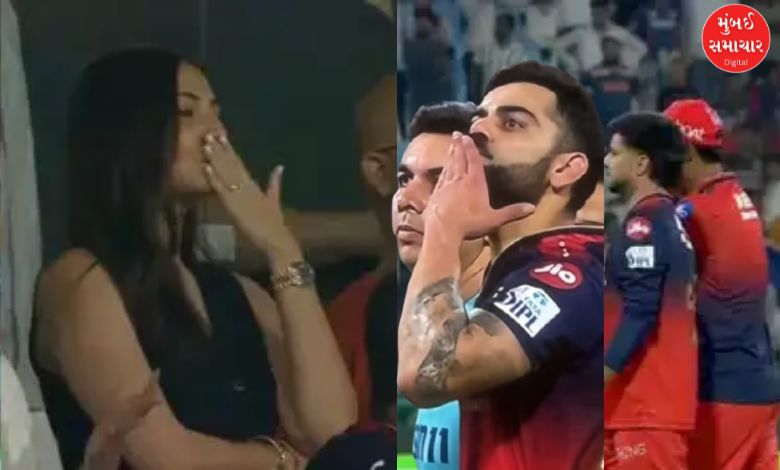 RCB win: Virat Kohli gives flying kiss to Anushka, video goes viral!