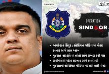 "Gujarat Govt Takes Action Against Anti-National Posts"