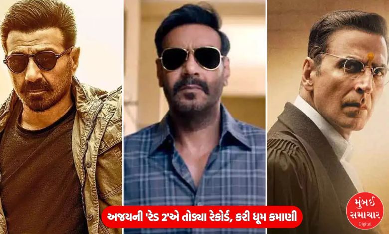 Ajay's 'Raid 2' breaks records, earns a lot, defeating 'Jatt' and 'Kesari 2'