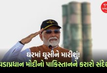 "PM Modi Visits Adampur Airbase, Praises Soldiers' Valor"
