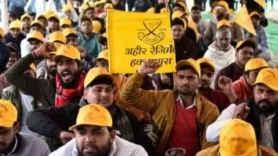 aahir community big decision