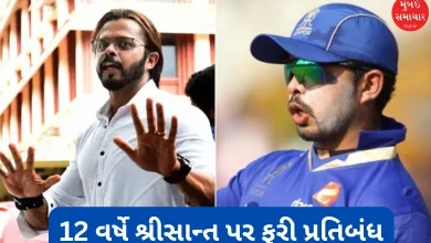 Sreesanth banned again after 12 years, fixing talk revived: Know what the whole matter is...
