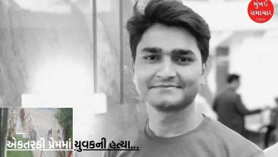 Young man murdered over one-sided love in Nikol, Ahmedabad, know the details