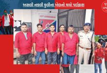 Fake porters caught from Kalupur railway station in Ahmedabad, this is how they used to cheat