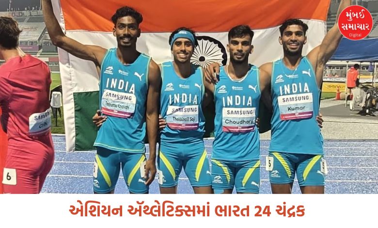 એશિયન ઍથ્લેટિક્સમાં ભારત 24 ચંદ્રક સાથે બીજા નંબર પર